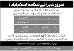 Management Jobs in Islamabad